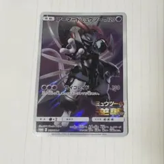 アーマードミュウツー P 映画「ミュウツーの逆襲 EVOLUTION」
