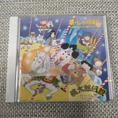 サンリオ CD パレード ☆ ノア オリジナルサウンドトラック - メルカリ