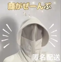 ワークマン クールUV サンシェードパーカーEX Lレディース アイボリー 新品