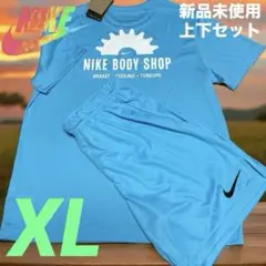 【新品未使用】NIKE 真夏の上下セット XLサイズ