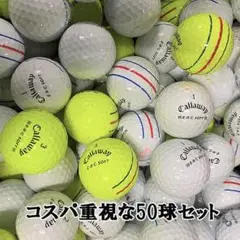 【150】ロストボール キャロウェイ ERC SOFT 年代混合 50球 B