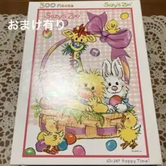 2025年最新】スージーズー パズルの人気アイテム - メルカリ