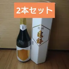 2025年最新】亀齢ヘキサゴンの人気アイテム - メルカリ