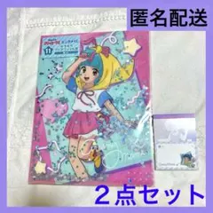2026年最新】クリィミーマミ クリアファイルの人気アイテム - メルカリ