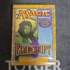 未開封】MTG 構築済みデッキ 苦悩/Distress 英語版 プロフェシー
