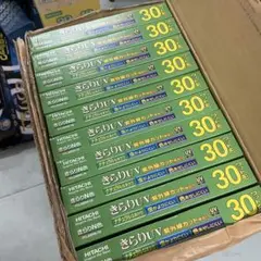 新品 日立 きらりUV 20個 蛍光灯 FCL30ENK/28