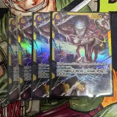 ワンピースカードエネル シークレット　SEC 4枚 神の島の冒険