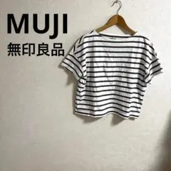 無印良品　MUJI 半袖ボーダーTシャツ　オフ　ブラウン　M〜L