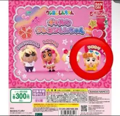 ギャルなクレヨンしんちゃん　ひまわり