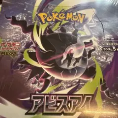 2026年最新】ポケモンカードゲーム アビスアイ BOXの人気アイテム