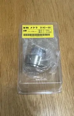 Item thumbnail for item 6f186625-5ce4-4c85-a701-b0374b9f571a