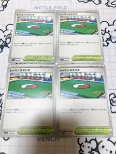 レッスンスタジオ SV4a シャイニートレジャーex 187/190 4枚