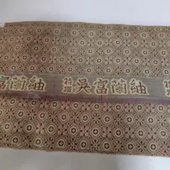 Item thumbnail for item cdeda450-cb71-4112-a68d-442ca4725746