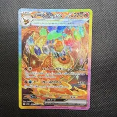 2026年最新】ブースターEX sarの人気アイテム - メルカリ