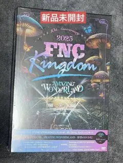 2026年最新】FNC KINGDOM dvdの人気アイテム - メルカリ