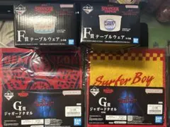 一番くじ ストレンジャーシングス F賞 Ｇ賞