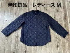 【美品】　無印良品　キルトジャケット　レディース　M ショート