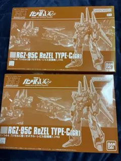 す*し様 HG 1/144 リック・ディアス リゼルC型(GR) 2点セット す*し様 HG 1/144 リック・ディアス リゼルC型(GR) 2点セット - メルカリ