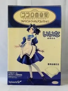 1/6　ココロ図書館　いいなのサムネイル