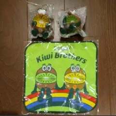 ゼスプリ　キウイブラザーズ