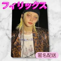 StrayKids スキズ KARMA トレカ HMV ラキドロA フィリックス