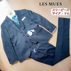 LES MUES 麻混グレーカラー　スリーピーススーツ セットアップ【Y4】