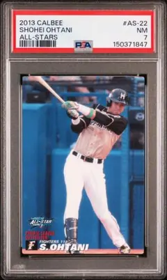 PSA9】大谷翔平 2013 カルビー ルーキー AS-22 - メルカリ