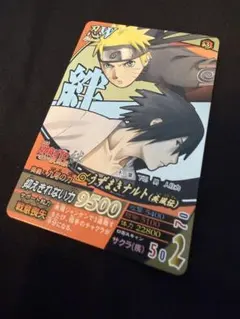 NARUTO 疾風伝 絆 うずまきナルト ナルティメットフォーメーション