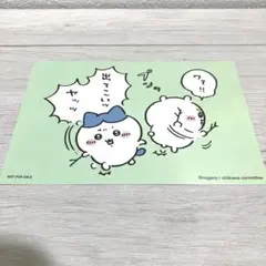 ちいかわ ポストカード 出てこいッヤッッ ワァ!!