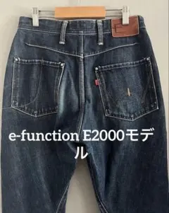 EDWIN デニム ジーンズ ビンテージ レア 2000年 ミレニアムモデル M
