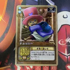 旧ワンピース　カードゲーム　チョッパー　幸運の運び手　C03