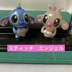 VALENTINE バレンタイン　スティッチ　エンジェル　LOVE チャーム