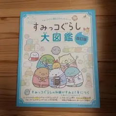 ファブレガス様 リクエスト 2点 まとめ商品