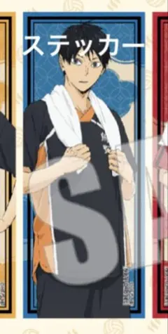 ハイキュー極楽湯コラボ