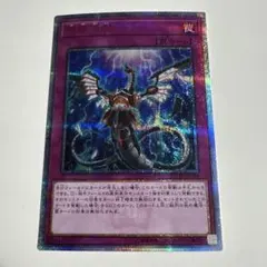 遊戯王 夢幻泡影 25th 遊戯王 25th シークレットレア クオシク 無限泡影 - メルカリ