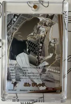 ハイキュー バボカ どん ぴしゃり SP