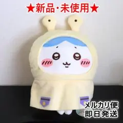【新品タグ付】ちいかわ 雨の日BIGぬいぐるみ ハチワレ
