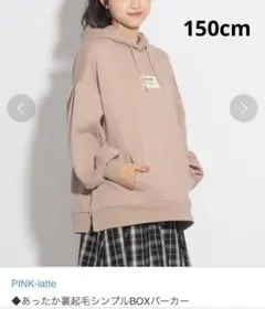 ピンクラテ トップス