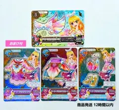 アイカツ 双子座 マーメードピスケストップス 星宮いちご - メルカリ