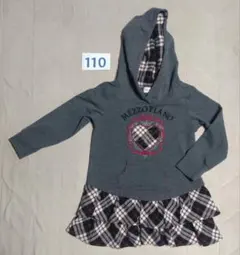 メゾピアノ パーカー グレー&チェック 110