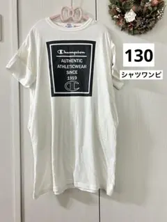 Champion 半袖シャツワンピース 130サイズ ホワイト　メッシュ袖のサムネイル