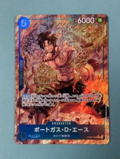 ポートガス・D・エース C ST22-010 PSA10 ポートガス・D・エース ST22-010 C｜ワンピースカードシングルカード