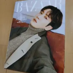 Harper's BAZAAR 2025年11月号 渡辺翔太