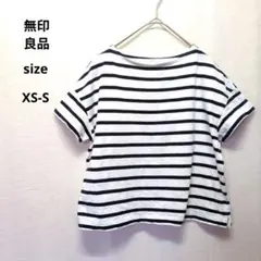 クレモナ様 リクエスト 2点 まとめ商品