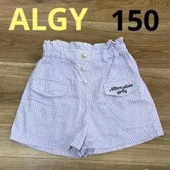 150 アルジー パープル ギンガムチェック ショートパンツ ラベンダー