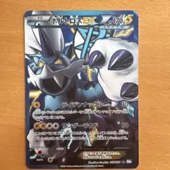 2026年最新】ポケモンカード ボルトロスの人気アイテム - メルカリ