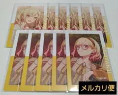 プロセカ　天馬咲希　エピカ　まとめ　24a