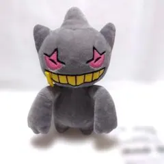 ポケットモンスター ぬいぐるみ ジュペッタ