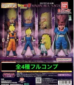 2026年最新】hgドラゴンボール コンプの人気アイテム - メルカリ