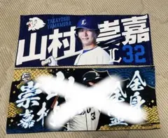 mei様専用ページ